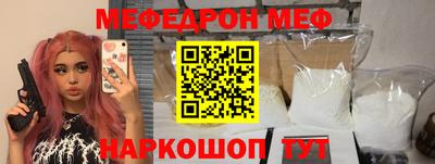 прущая мука Гусь-Хрустальный