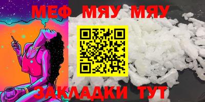 метамфетамин Абакан