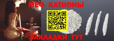прущая мука Гусь-Хрустальный