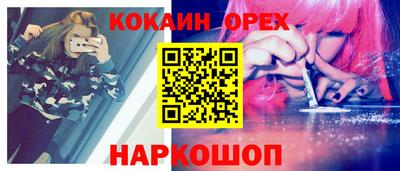 стаф Гусиноозёрск