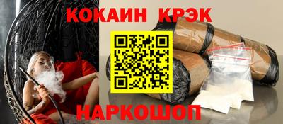 кокаин перу Азнакаево