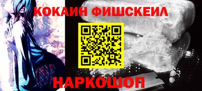 кокаин перу Азнакаево