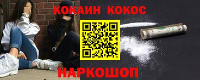 мефедрон Абинск