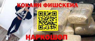 мефедрон VHQ Гусев