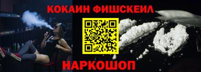 мефедрон Абинск