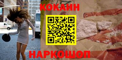 мефедрон VHQ Гусев