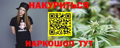 мефедрон VHQ Гусев