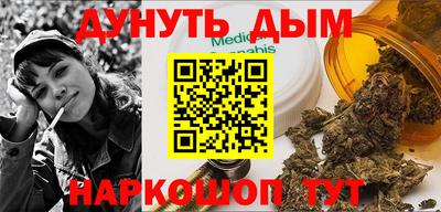 мефедрон VHQ Гусев
