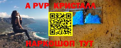 мефедрон VHQ Гусев