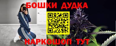 метамфетамин Абакан