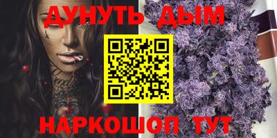 метамфетамин Абакан