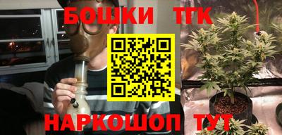 мефедрон VHQ Гусев