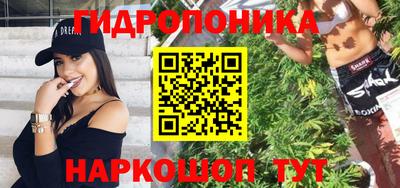 стаф Гусиноозёрск