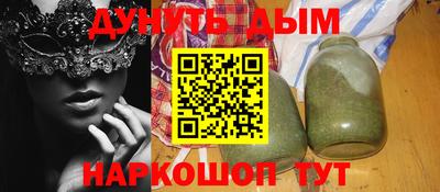 метамфетамин Абакан