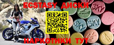 стаф Гусиноозёрск