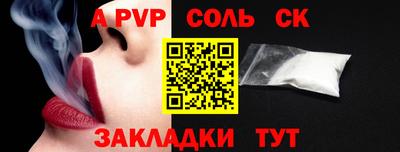мефедрон VHQ Гусев