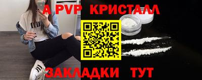 прущая мука Гусь-Хрустальный