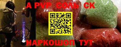 мефедрон Абинск