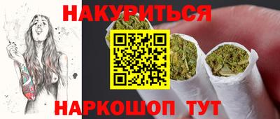 мефедрон VHQ Гусев
