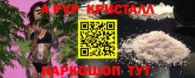 прущая мука Гусь-Хрустальный