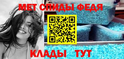 стаф Гусиноозёрск