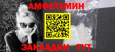 метамфетамин Абакан