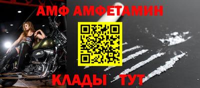 метамфетамин Абакан