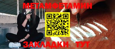 стаф Гусиноозёрск