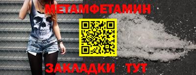 стаф Гусиноозёрск
