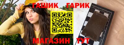 прущая мука Гусь-Хрустальный
