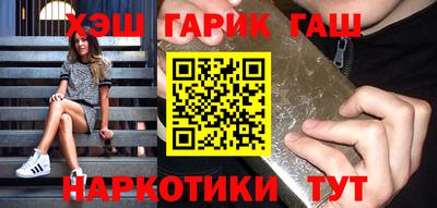 стаф Гусиноозёрск