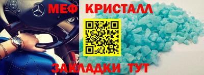 стаф Гусиноозёрск