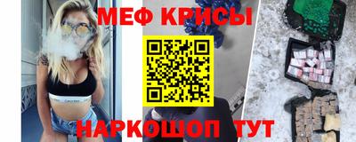 стаф Гусиноозёрск