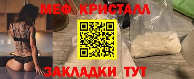 прущая мука Гусь-Хрустальный