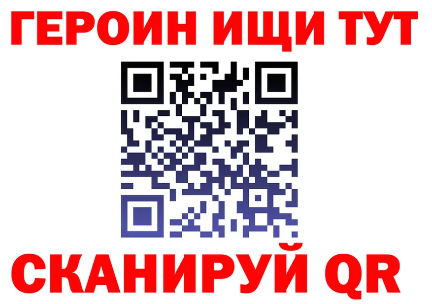 Бошки Шишки VHQ зеркало shop МЕГА Урюпинск