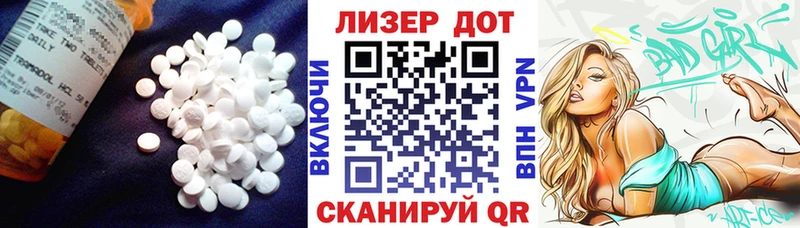 блэк спрут   где купить наркоту  Урюпинск  ЛСД экстази ecstasy 