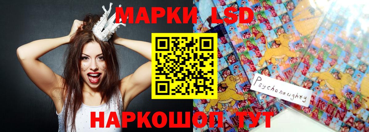 Лсд 25 экстази ecstasy  Лсд 25 экстази кислота  Вход с VPN  Урюпинск 