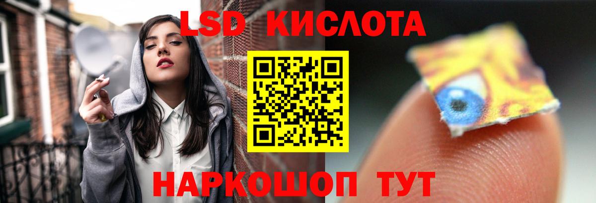 Лсд 25 экстази ecstasy Урюпинск