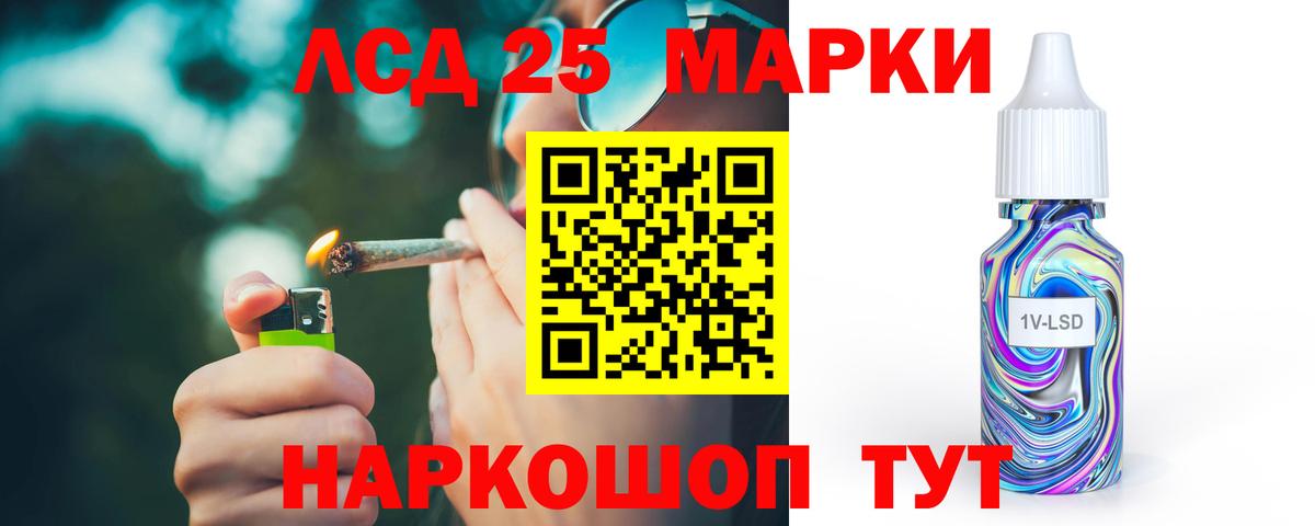 Лсд 25 экстази ecstasy  Урюпинск  Лсд 25 экстази ecstasy 