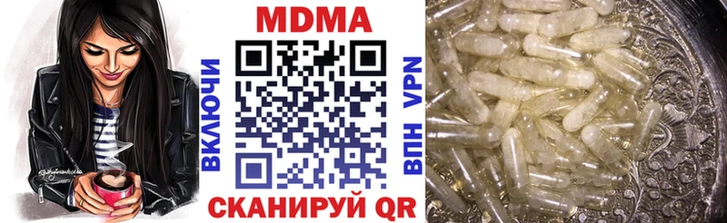 купить  сайты  ссылка на мегу ссылка  МДМА Molly  Урюпинск 