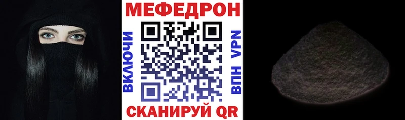 где купить наркотик  Урюпинск  МЕФ кристаллы 
