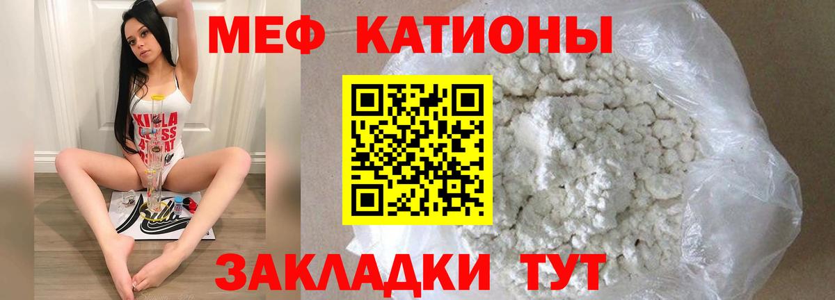 Меф Урюпинск