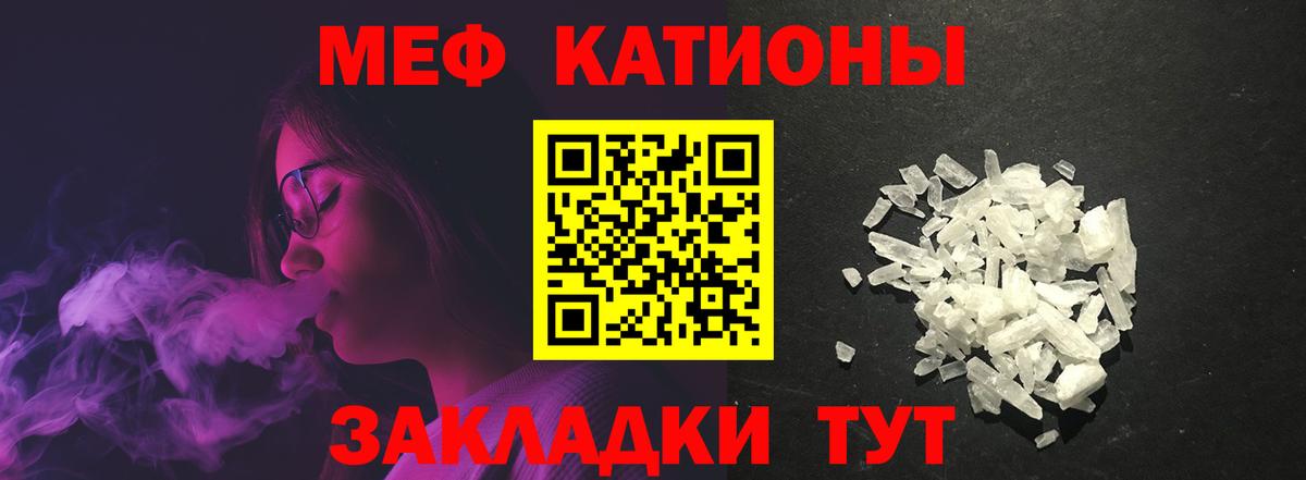 Урюпинск  Меф  Вход с VPN  Меф mephedrone 