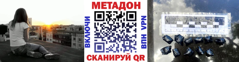 Метадон мёд  гидра маркетплейс  Урюпинск 