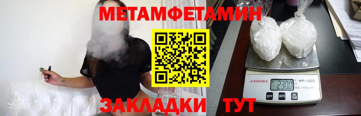 Меф Урюпинск