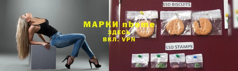 что такое   Урюпинск  Марки NBOMe 1500мкг 