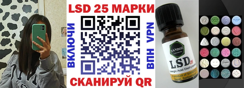 Наркотические марки 1,5мг  даркнет сайт  Урюпинск 