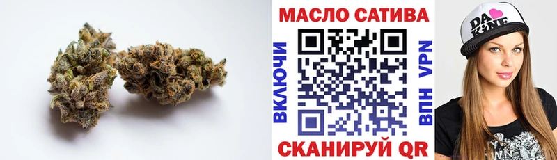 Дистиллят ТГК гашишное масло  Урюпинск 