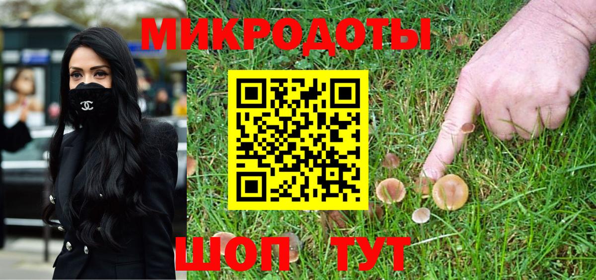 Псилоцибиновые грибы MAGIC MUSHROOMS  Урюпинск  Галлюциногенные грибы Magic Shrooms 