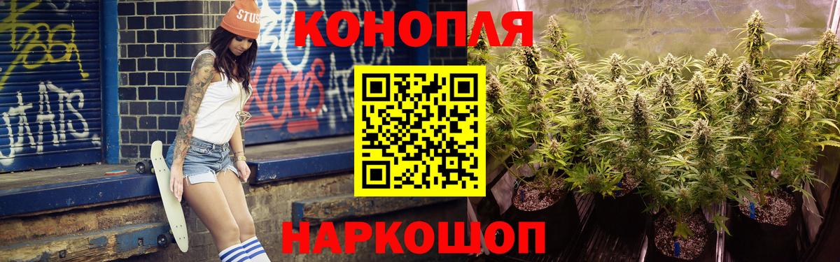 Урюпинск  МАРИХУАНА LSD WEED  Шишки марихуана ГИДРОПОН  Бошки марихуана план  Вход с VPN 